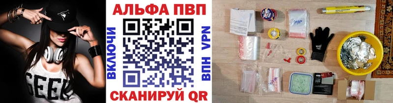 Alpha PVP крисы CK Болгар