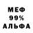 МЕТАДОН мёд BRO OREO