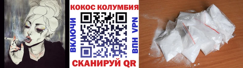 COCAIN VHQ Болгар