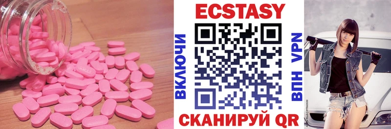 Экстази mix  blacksprut маркетплейс  Болгар 