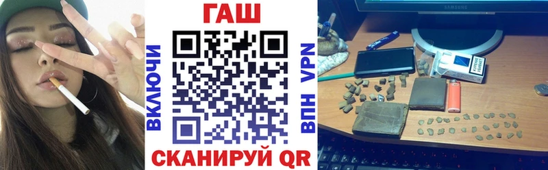 Гашиш Изолятор  блэк спрут ТОР  Болгар 