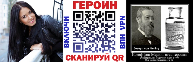 купить   Болгар  Героин VHQ 