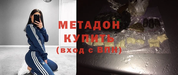 скорость Армянск