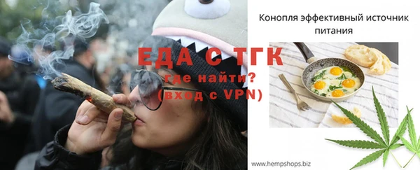 скорость Армянск