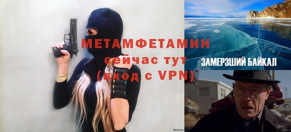 меф VHQ Арсеньев