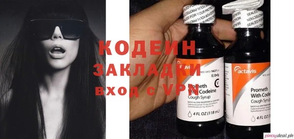 ПСИЛОЦИБИНОВЫЕ ГРИБЫ Балабаново