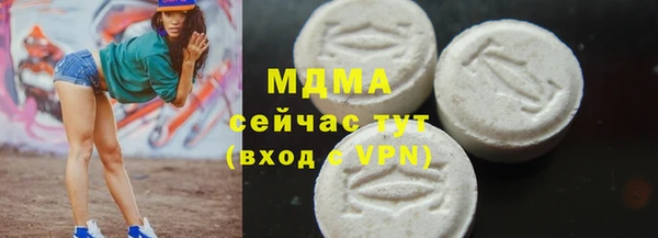 прущая мука Зеленокумск