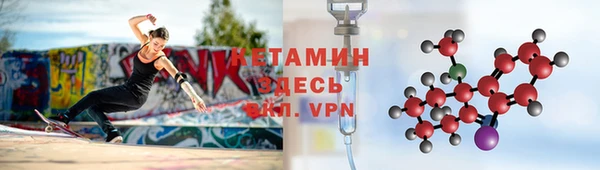меф VHQ Арсеньев