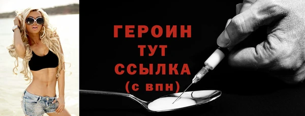 скорость Армянск