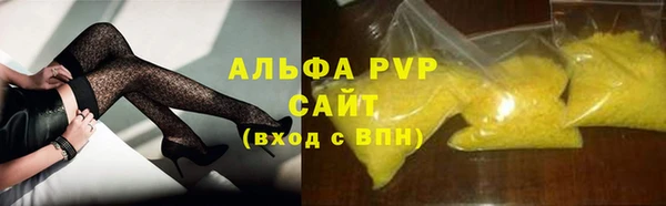 скорость Армянск