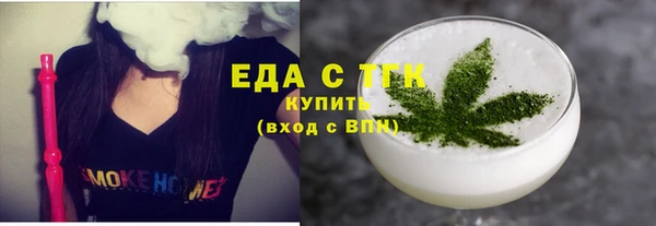 меф VHQ Арсеньев