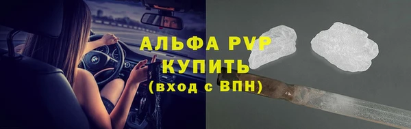 скорость Армянск