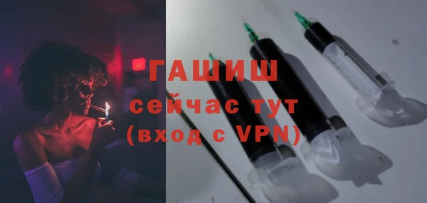 меф VHQ Арсеньев