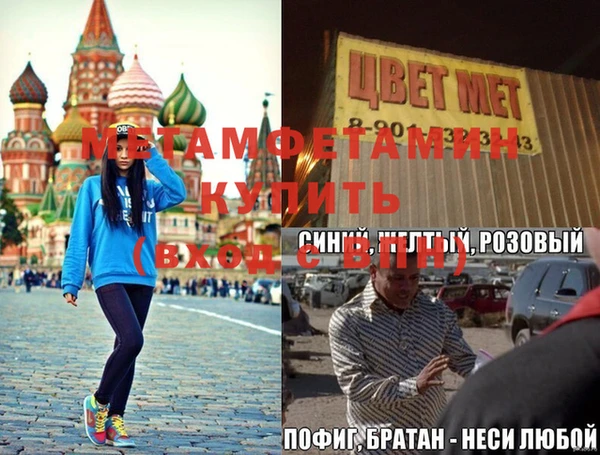 скорость Армянск