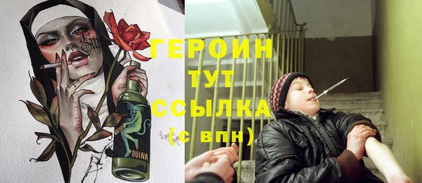 ПСИЛОЦИБИНОВЫЕ ГРИБЫ Балабаново