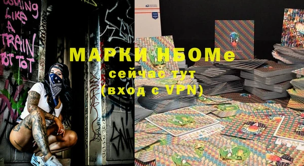 меф VHQ Арсеньев