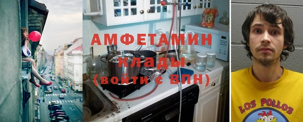скорость Армянск