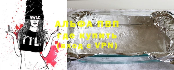 меф VHQ Арсеньев