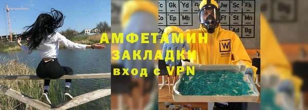 скорость Армянск