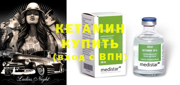 меф VHQ Арсеньев