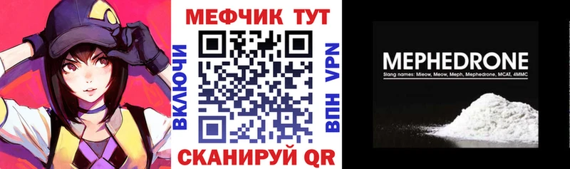 где купить наркотик  Болгар  блэк спрут маркетплейс  МЯУ-МЯУ 4 MMC 