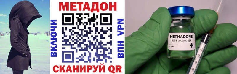МЕТАДОН белоснежный  мега tor  Болгар 