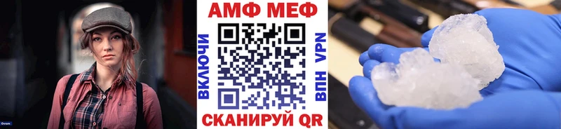 Метамфетамин Декстрометамфетамин 99.9%  KRAKEN как войти  Болгар 