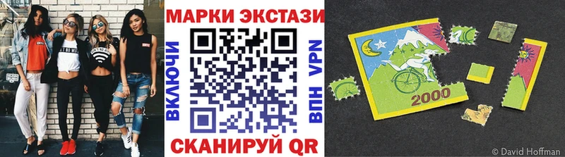 Марки N-bome 1500мкг  Болгар 