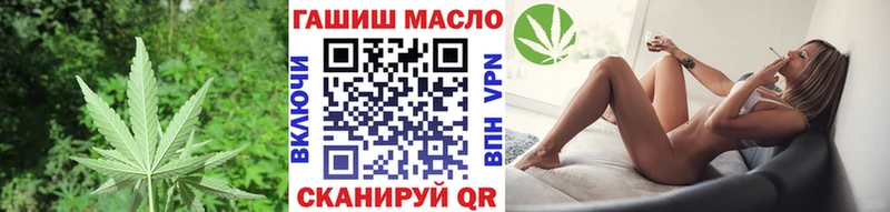 Дистиллят ТГК THC oil  Болгар 